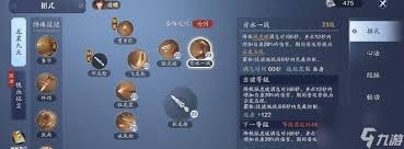 神威心法王者搭配攻略：天涯明月刀手游制胜技巧