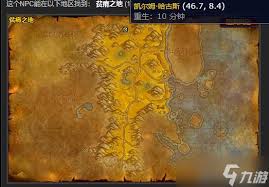 WLK战歌远征军声望快速提升攻略