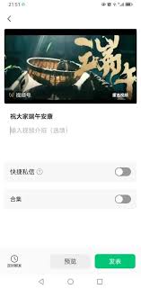 如何提升微信视频号原创标权限我为什么还没有原创