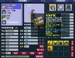 阴阳师藏宝阁入口位置及访问指南