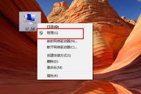 Win7计划任务开启指南