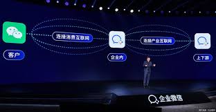 微信新功能上线：实现在微信中一键快速加入钉钉会议，提升工作效率