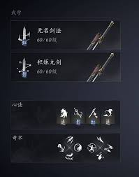 提升战力必备！燕云十六声双剑PVE装备搭配与输出技巧分享