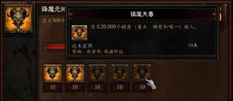 暗黑3法师独角兽卡位技巧：解锁炼狱隐藏关全攻略