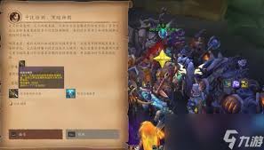 2025年魔兽世界蛋刀幻化解锁条件最新指南