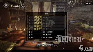 真三国无双起源：古钱币兑换奖励详解