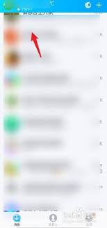 5秒闪图保存技巧：手机QQ版高效方法