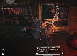 寻找燕云十六声中倒悬壶商人位置指南