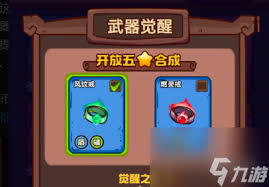 新手必看！武器请上场前期快速推图攻略，轻松通关秘籍