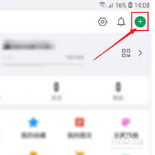 如何在酷安平台上高效发布优质好物指南