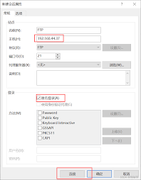 如何轻松安装FTP工具：详细步骤指南