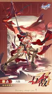 崩坏星穹铁道：万敌技能全解析