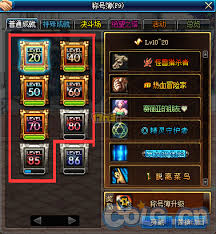 如何在DNF中获取噪音发源地称号