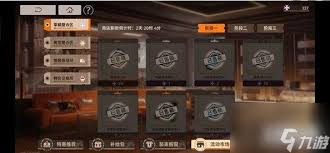 如何刷新交易所商店特价商品