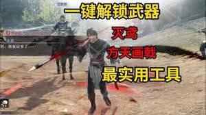 真三国无双起源 毕业武器获取方法