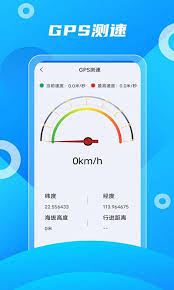 北斗助手使用教程：快速掌握北斗系统操作要点