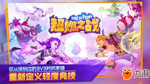 超燃之战：哪个角色最强？