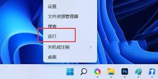 Win11更新提示错误？解决重新打开设置无响应问题
