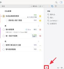 TodoList工具能否提升个人效率