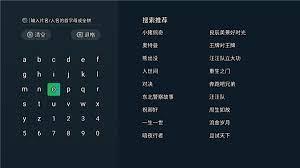 如何在奇异果TV上购买单片？爱奇艺购买电影详细教程