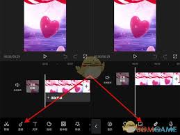 剪映提取音频教程