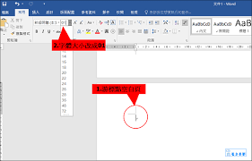 Word中快速删除空白页的方法