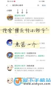 原神抽卡记录分析：如何在手机上查看您的详细数据