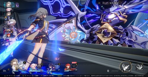 崩坏星穹铁道：阿卡迪亚宝箱位置指南