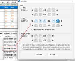 过年返乡抢票攻略：快速高效购票技巧