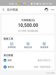 如何从花呗额度中提取现金技巧分享