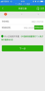 邮储银行APP删除转账记录详细教程：提升原创度操作指南