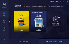 掌握YY语音：一步步教你开启语音直播功能