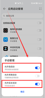 华为手机充电提示音设置方法详解