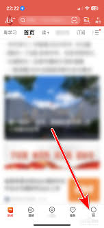 南方电网缴费App如何注销账户？南网在线APP账号注销步骤详解