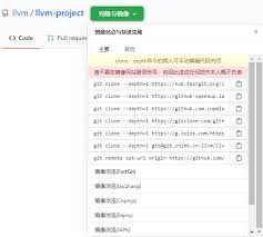 高效GitHub镜像网站推荐：加速开源项目访问