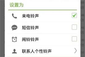 铃声多多彩铃会员退订方法详解