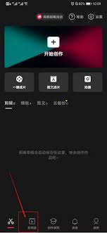 剪映软件去除视频右上角水印LOGO的高效方法