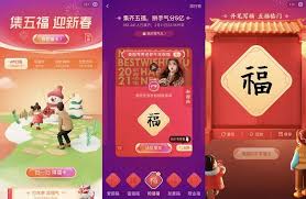 支付宝集五福活动怎么领取福利