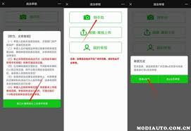 交管12123随手拍奖励举报流程及获取方法详解