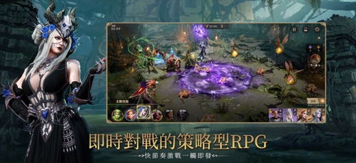 提升游戏策略：如何明智选择坠落守望者圣物