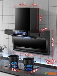 顶侧双吸油烟机：革新油烟处理方式，优势与不足全面解析