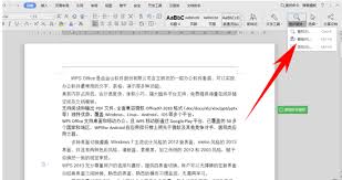 Word换行符操作技巧大全：轻松将软回车转换为硬回车的实用方法