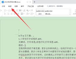 WPS�ĵ�����ָ�ϣ����ɽ���ļ���������