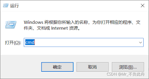 如何在Win7系统中强制删除顽固文件