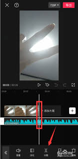 抖音剪映删除多余音乐教程