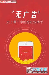 2025年淘宝年货节超级红包截止时间