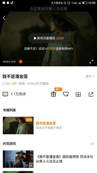 腾讯视频一起看功能位置详解与介绍