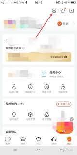 如何关闭斗鱼直播观看历史