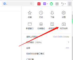 掌握技巧：如何在360浏览器中高效收藏网页，提升浏览效率