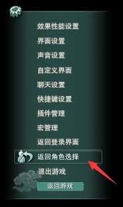 剑网三手游角色删除方法游戏技巧指南